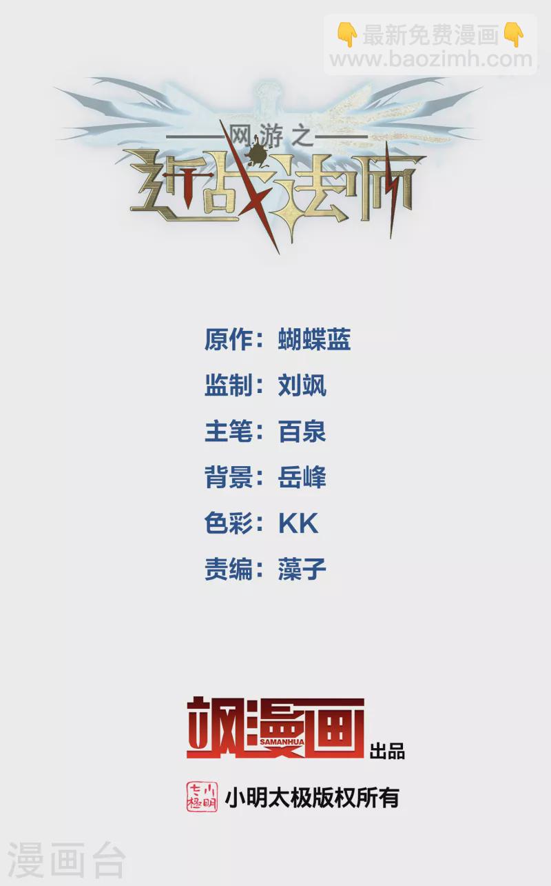 第404话 暗流涌动21