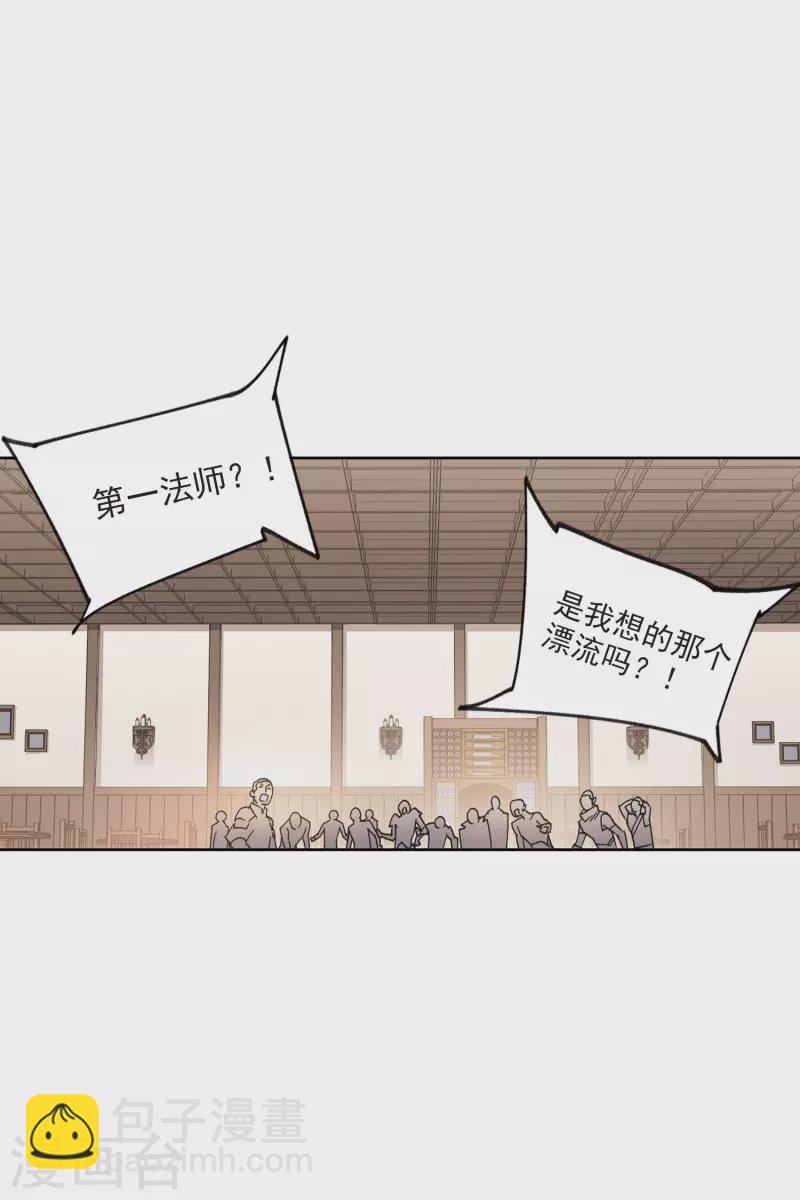 第404话 暗流涌动210