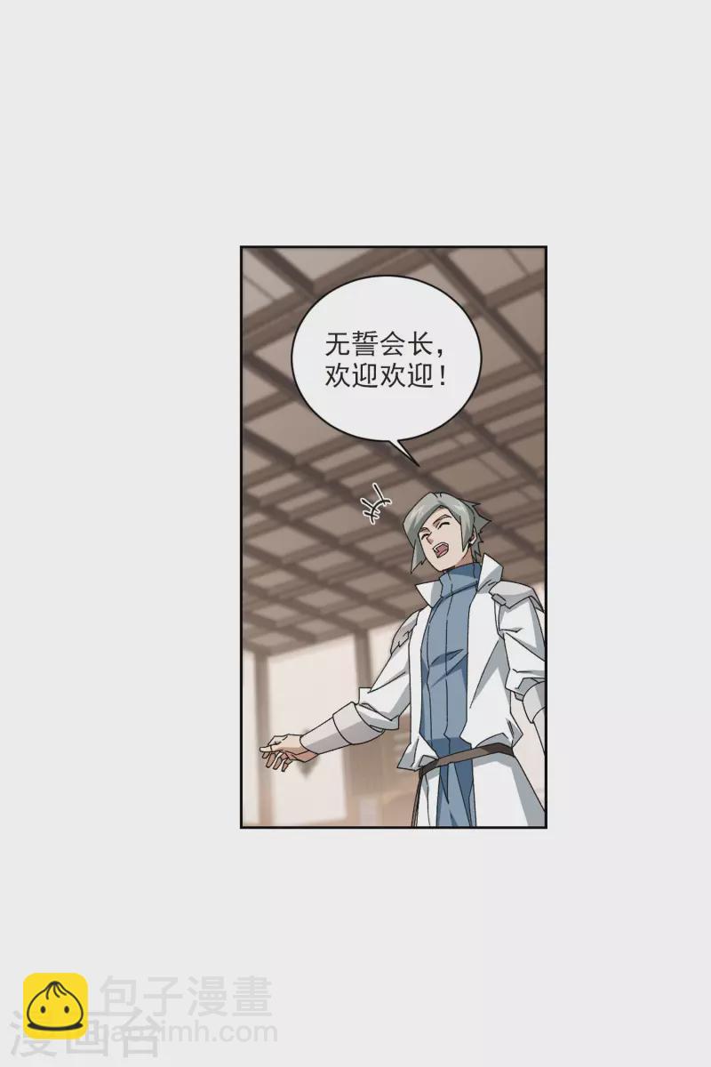 第404话 暗流涌动215