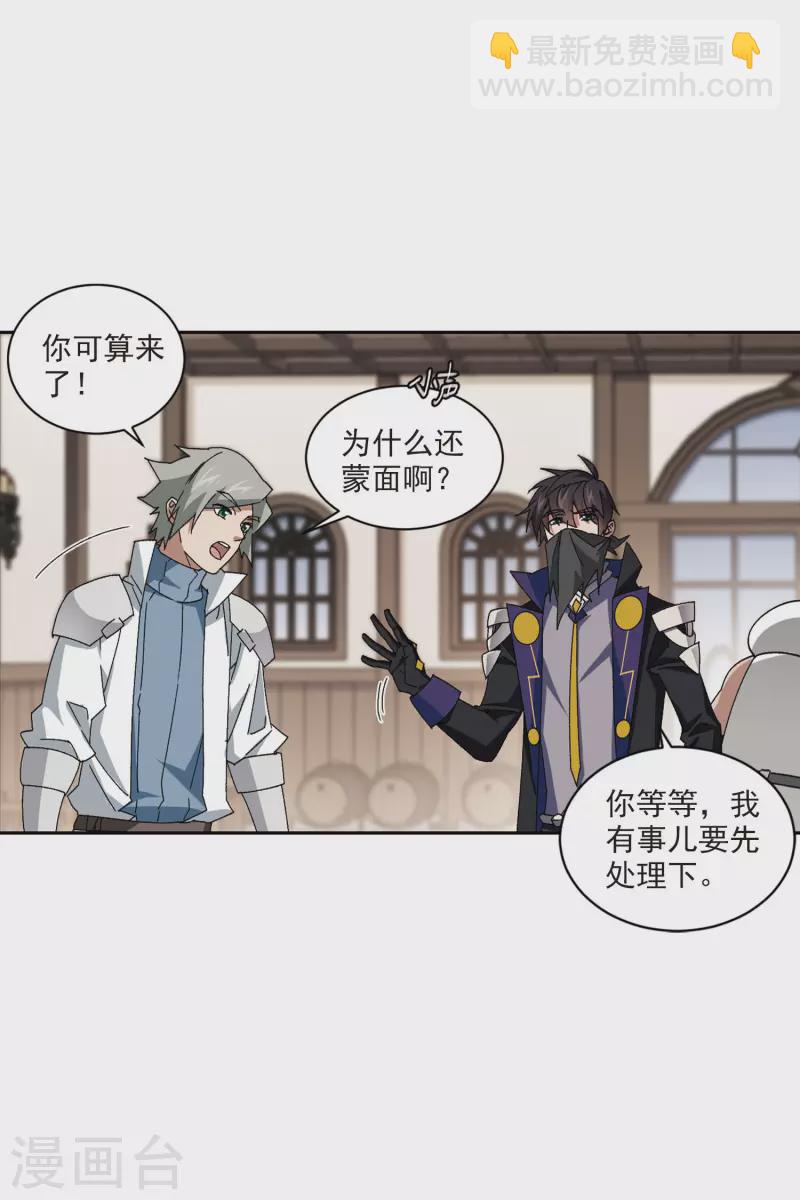 第405话 暗流涌动310