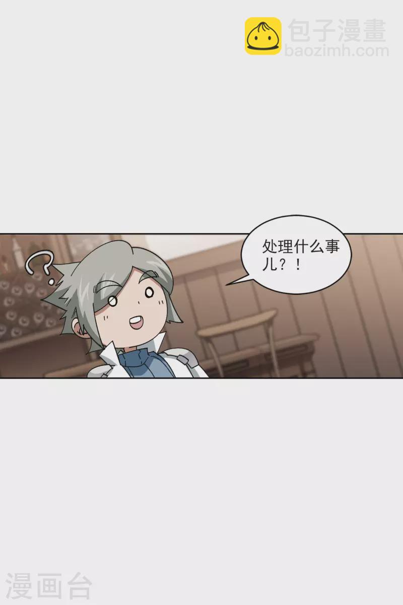 第405话 暗流涌动311