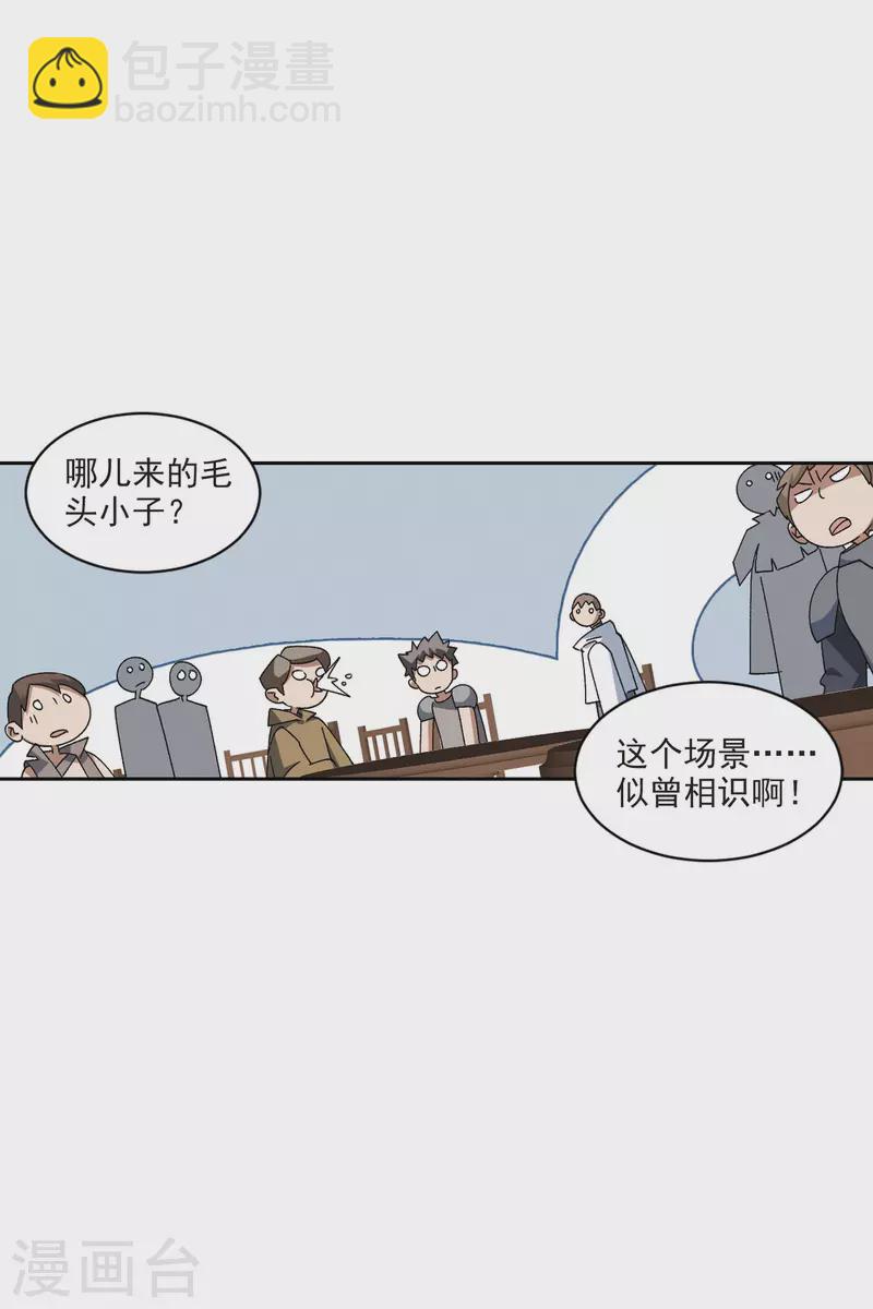 第405话 暗流涌动313
