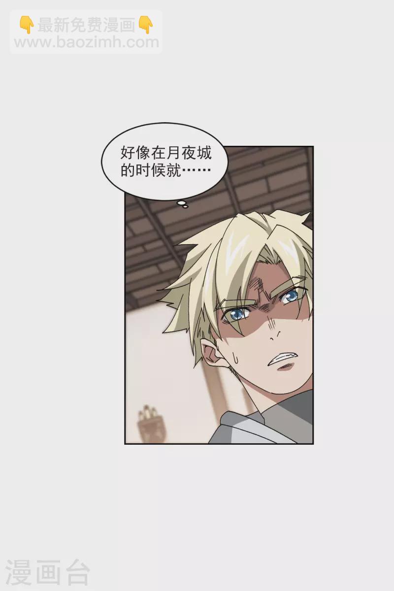 第405话 暗流涌动315