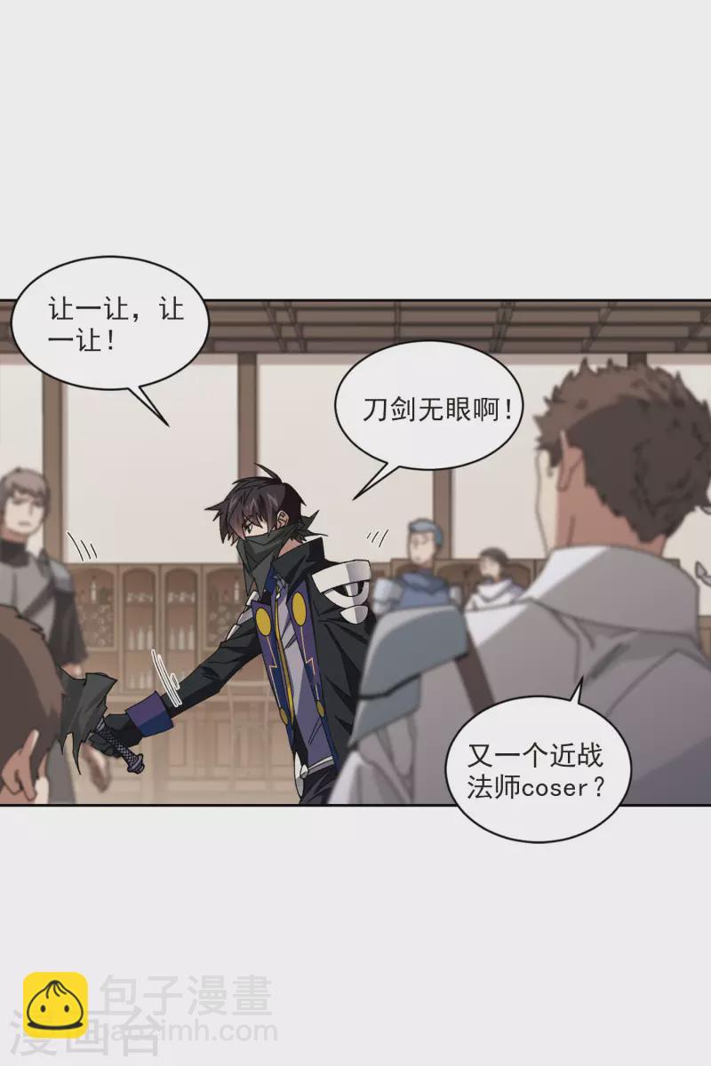 第405话 暗流涌动316