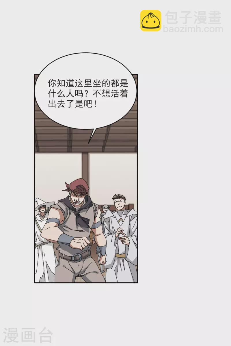 第405话 暗流涌动317