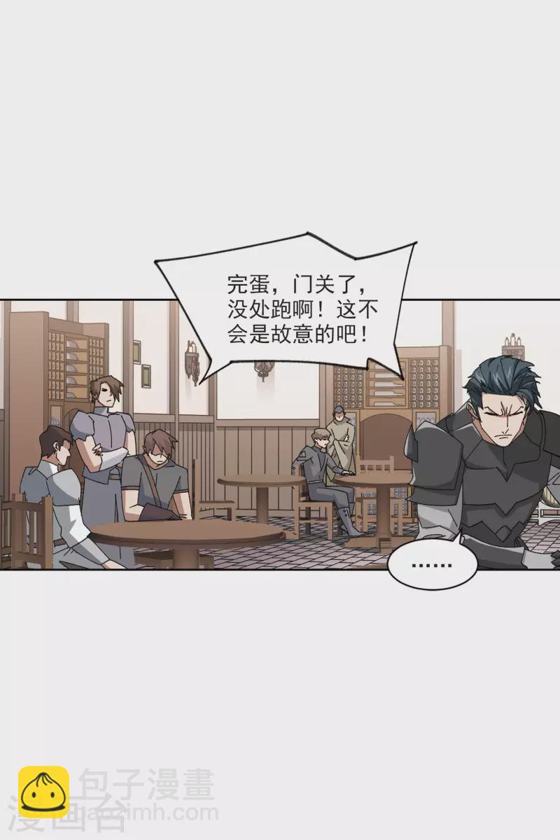 第405话 暗流涌动320