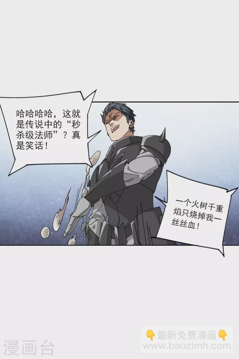 第405话 暗流涌动324