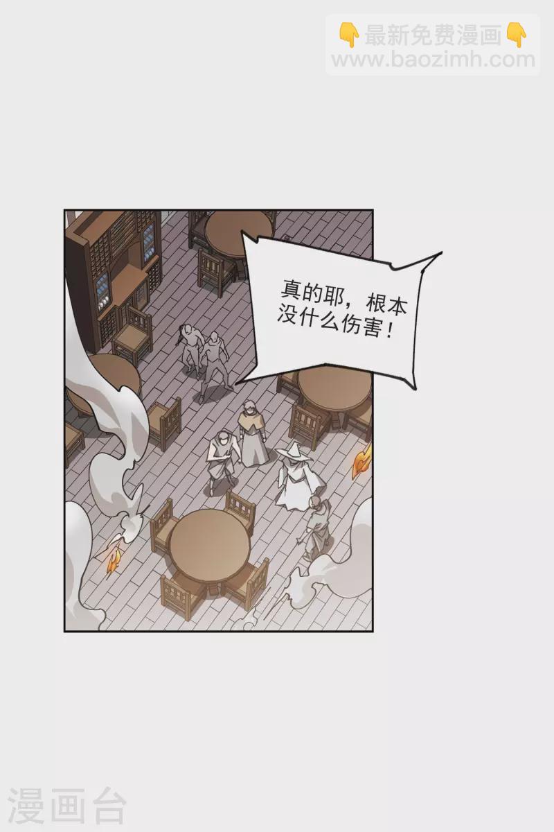 第405话 暗流涌动325