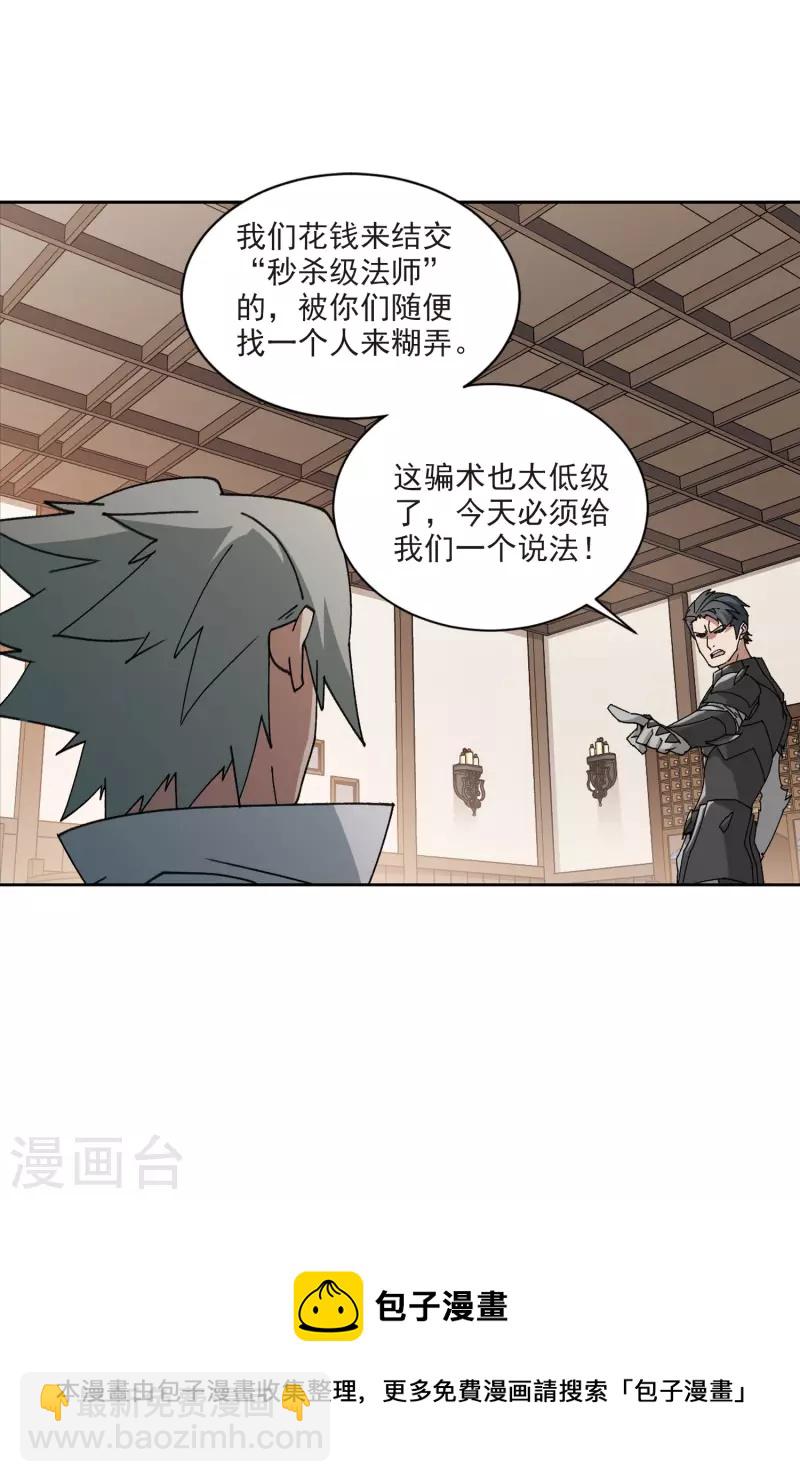 第405话 暗流涌动327