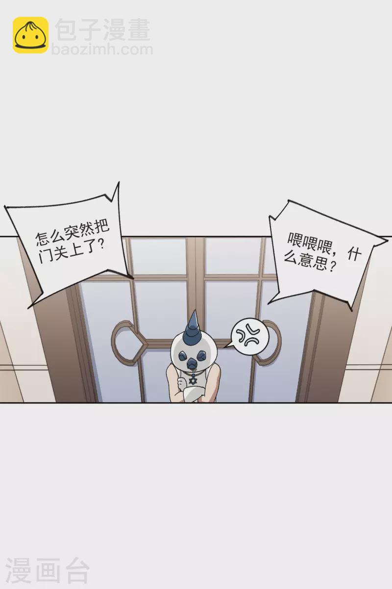 第405话 暗流涌动35