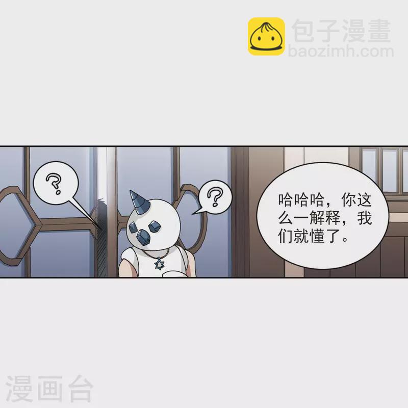 第405话 暗流涌动37