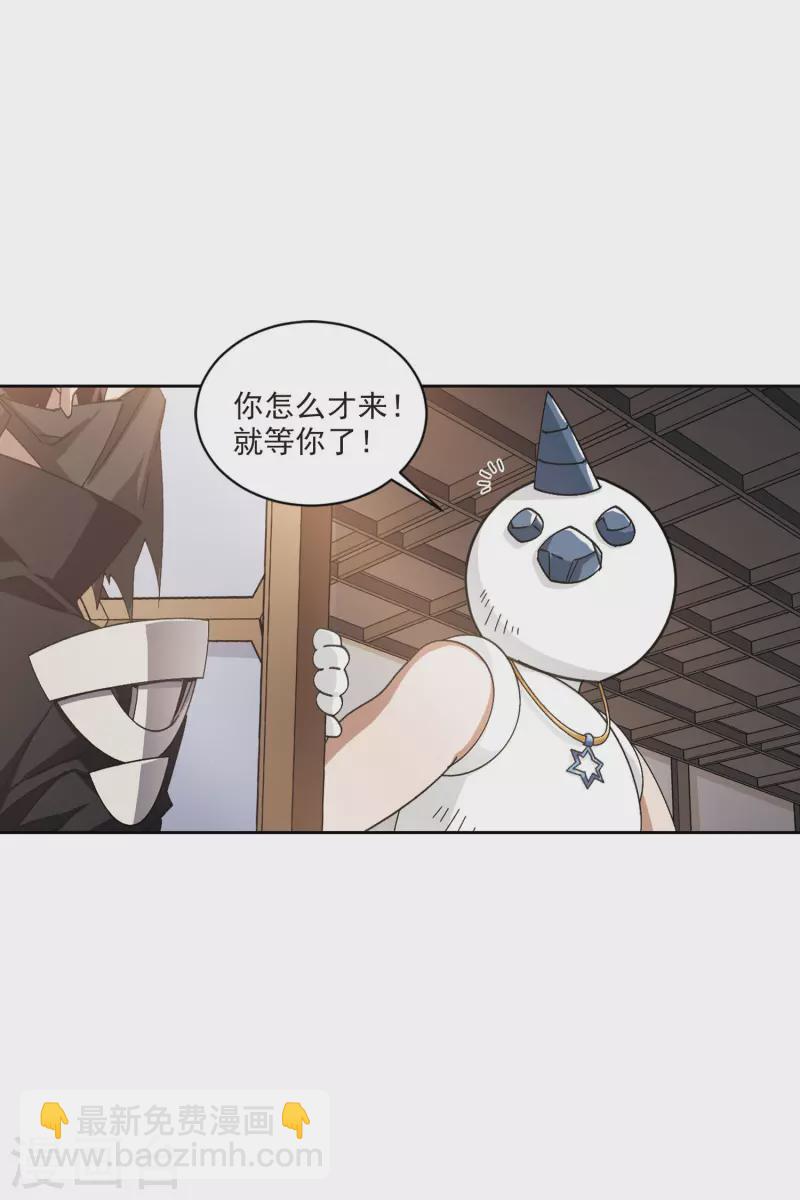 第405话 暗流涌动38