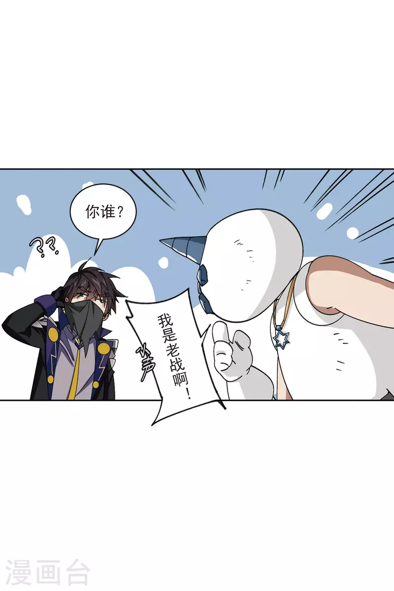 第405话 暗流涌动39