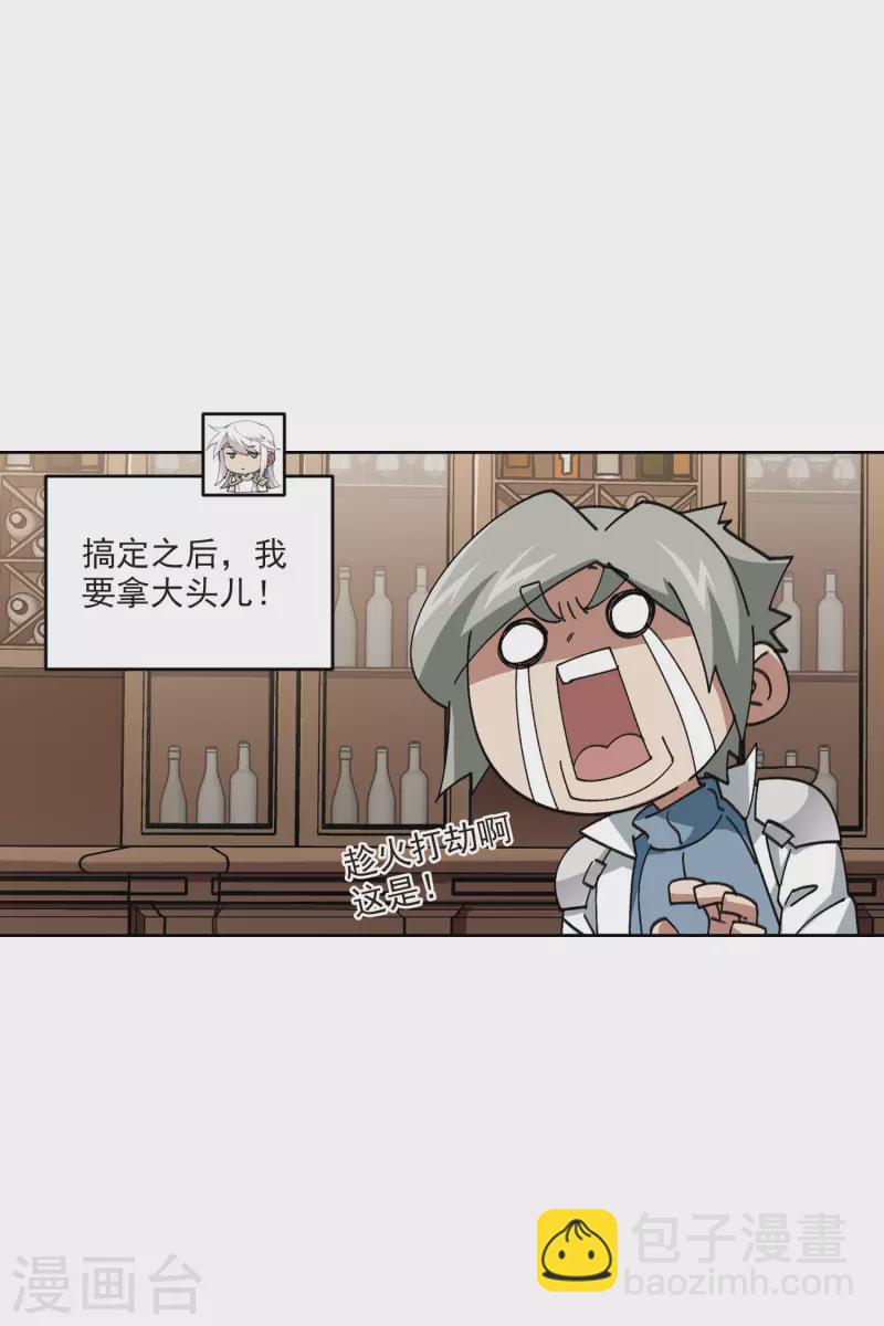 第406话 暗中博弈112