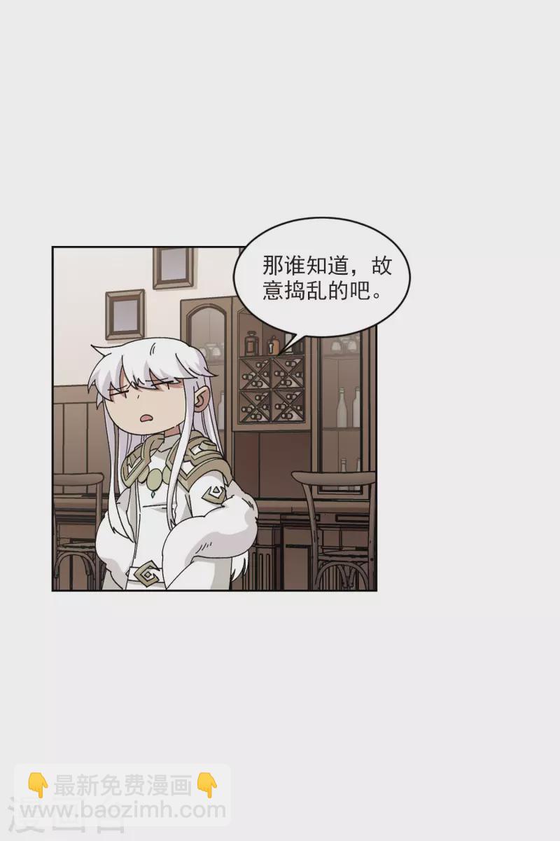 第406话 暗中博弈114
