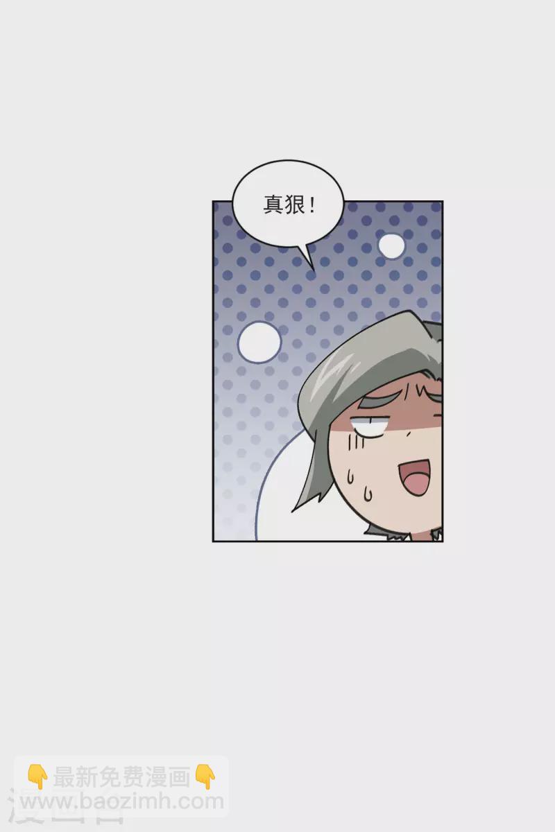 第406话 暗中博弈115