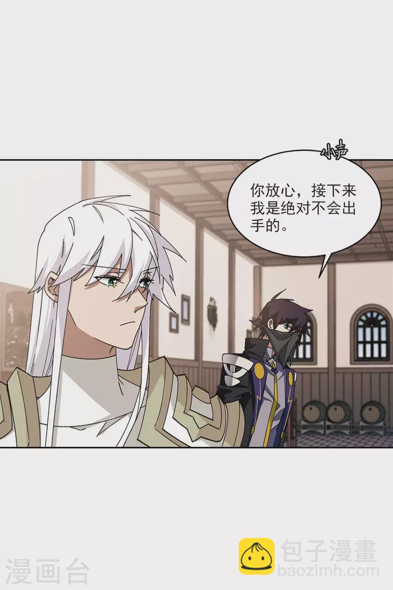 第406话 暗中博弈116