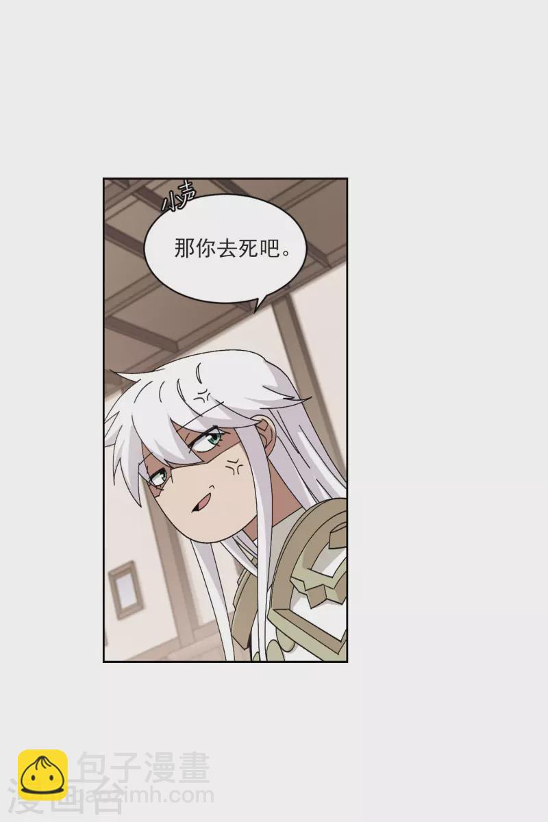 第406话 暗中博弈117