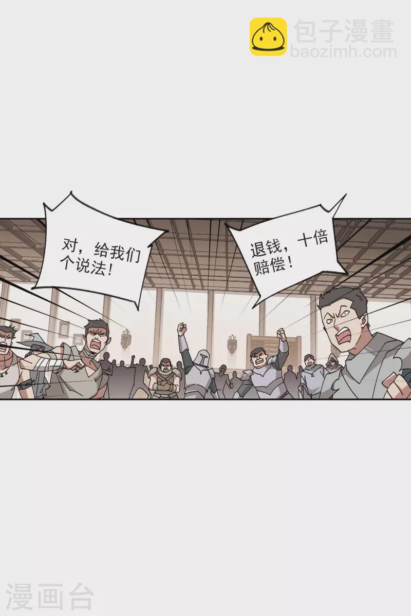第406话 暗中博弈12