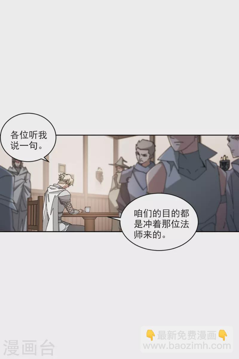 第406话 暗中博弈120