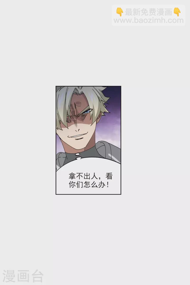 第406话 暗中博弈122