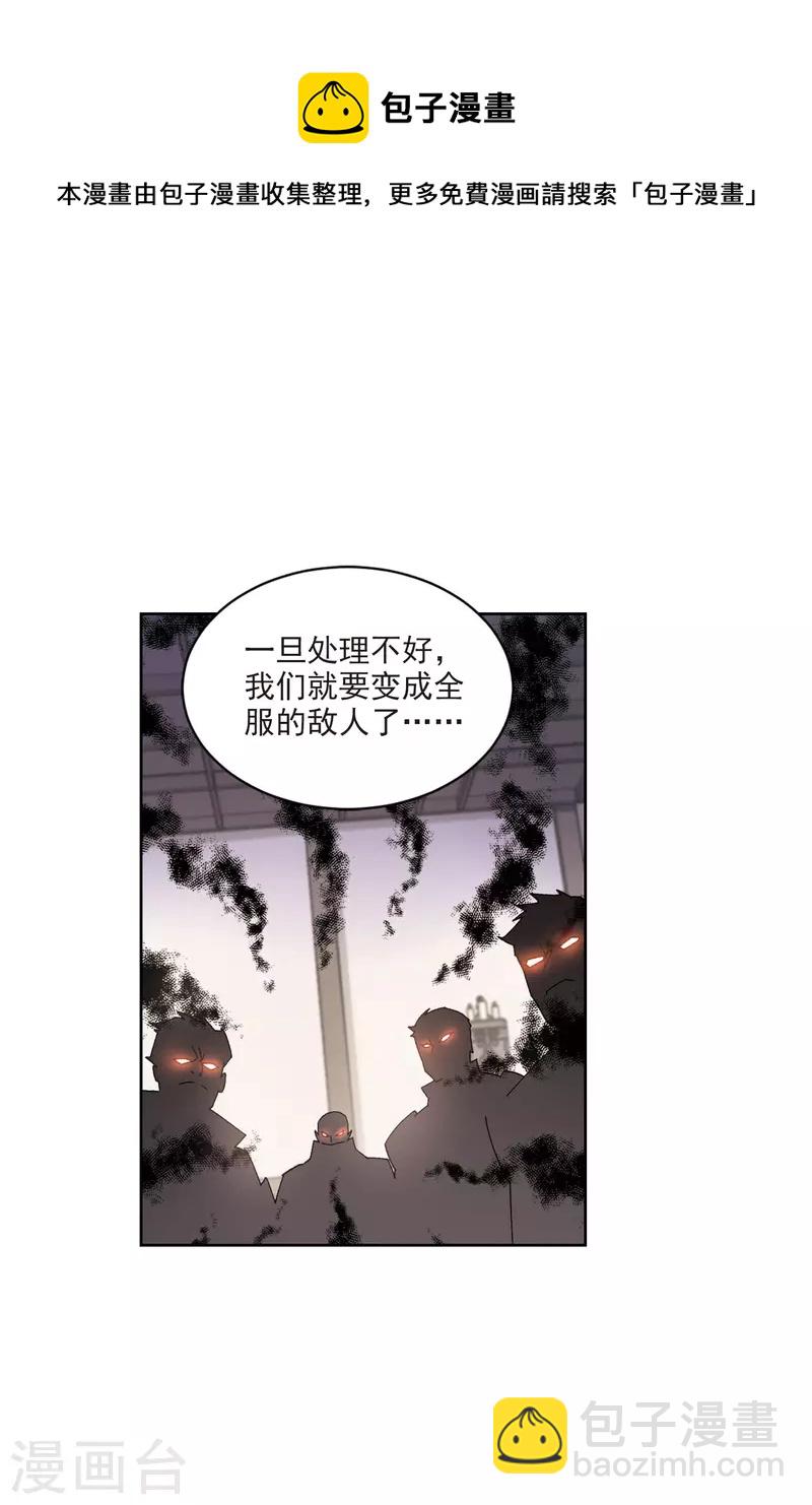 第406话 暗中博弈124