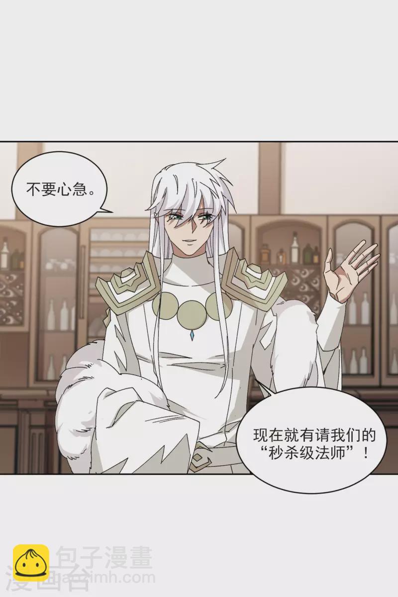 第406话 暗中博弈125
