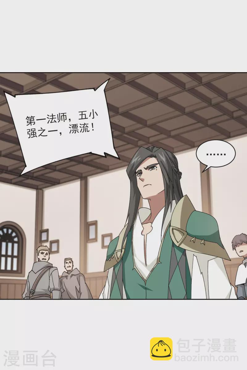 第406话 暗中博弈126