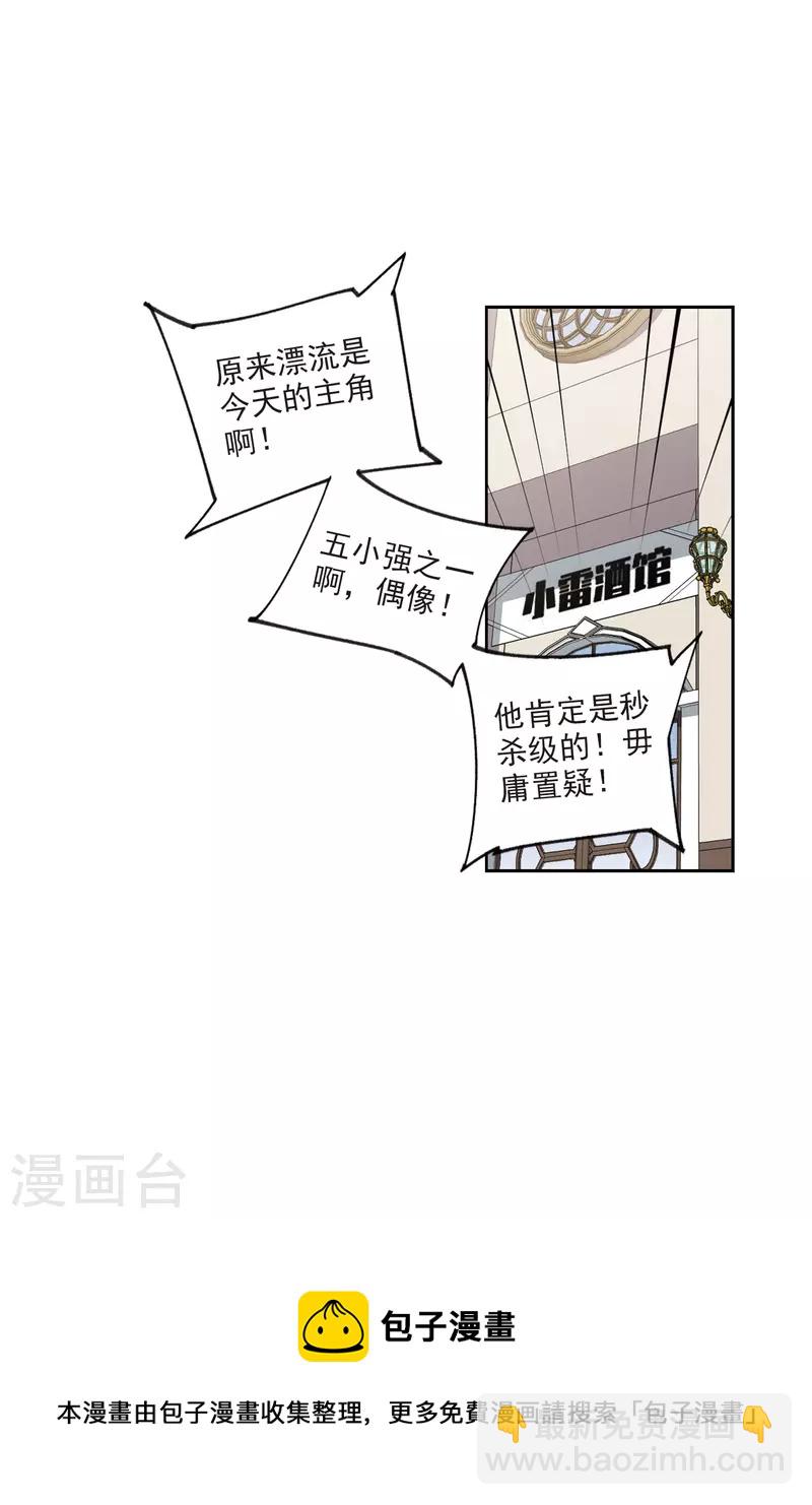 第406话 暗中博弈128