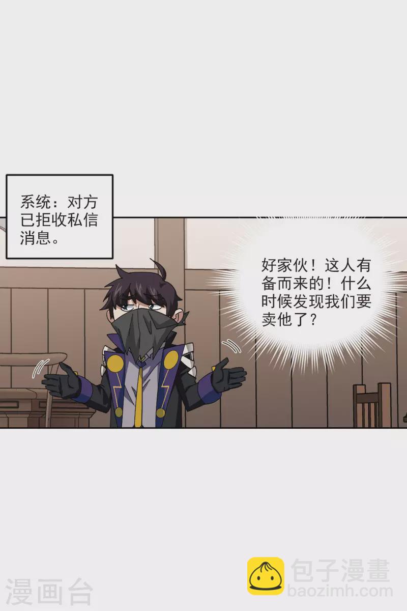 第406话 暗中博弈15