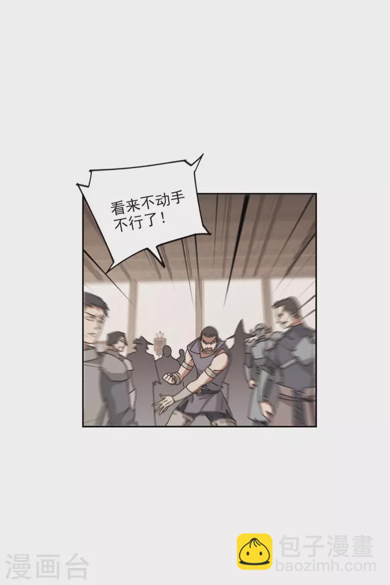 第406话 暗中博弈16