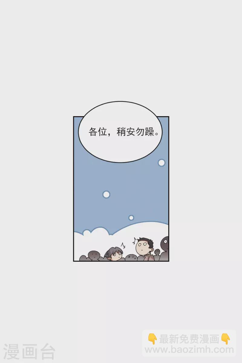 第406话 暗中博弈17