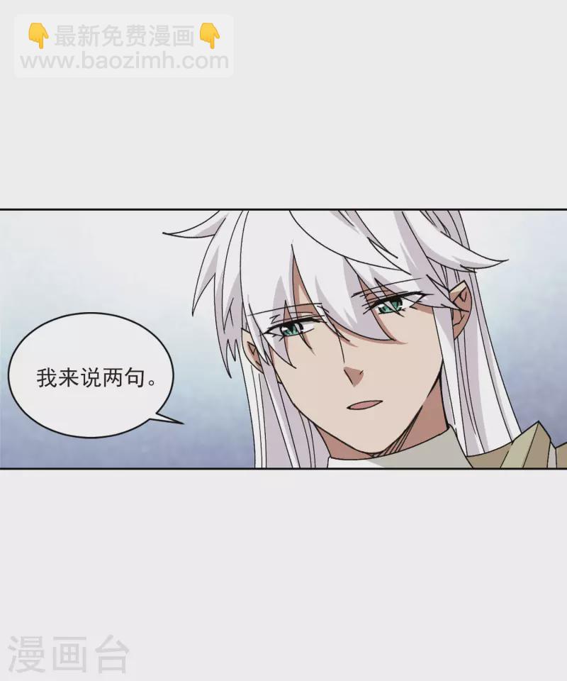 第406话 暗中博弈18