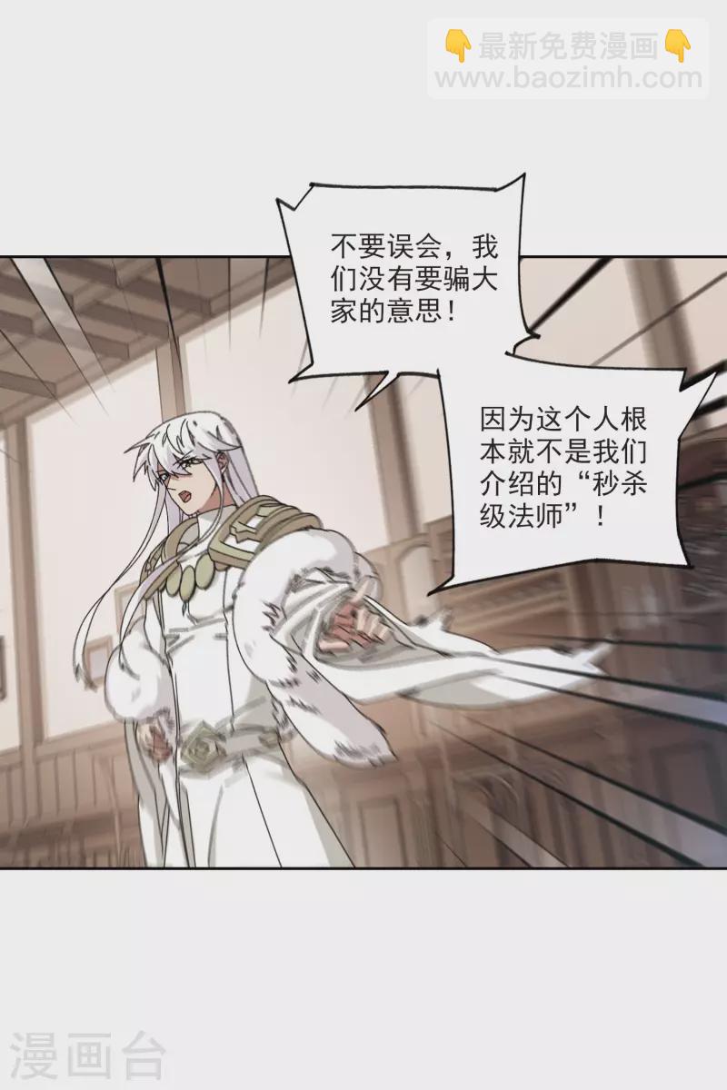 第406话 暗中博弈19