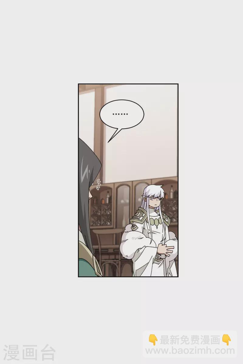 第407话 暗中博弈211