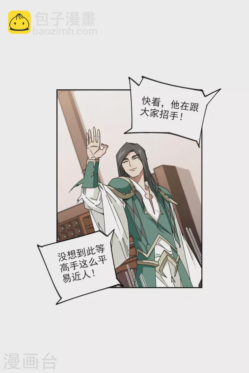 第407话 暗中博弈212