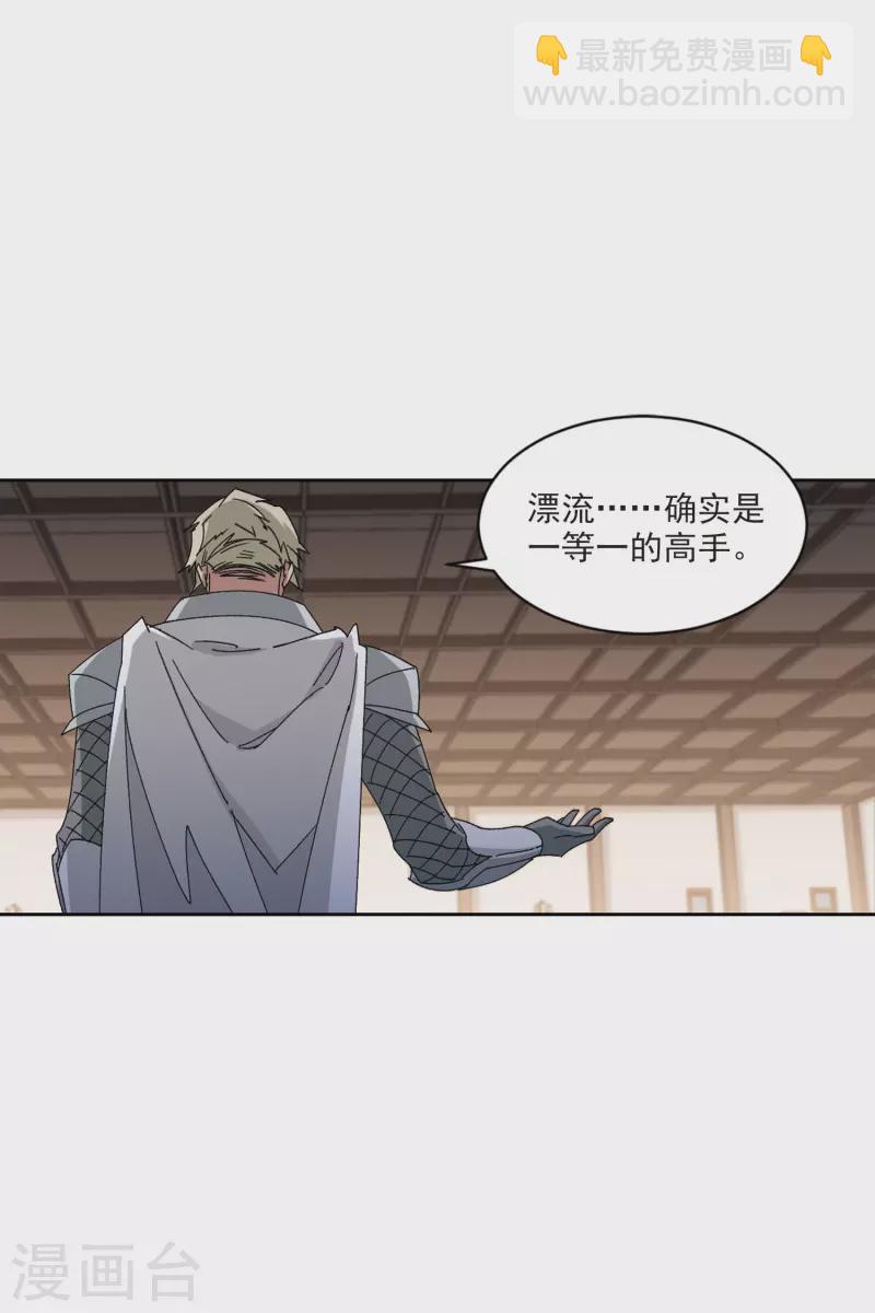 第407话 暗中博弈219