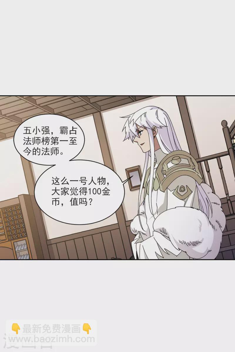 第407话 暗中博弈22