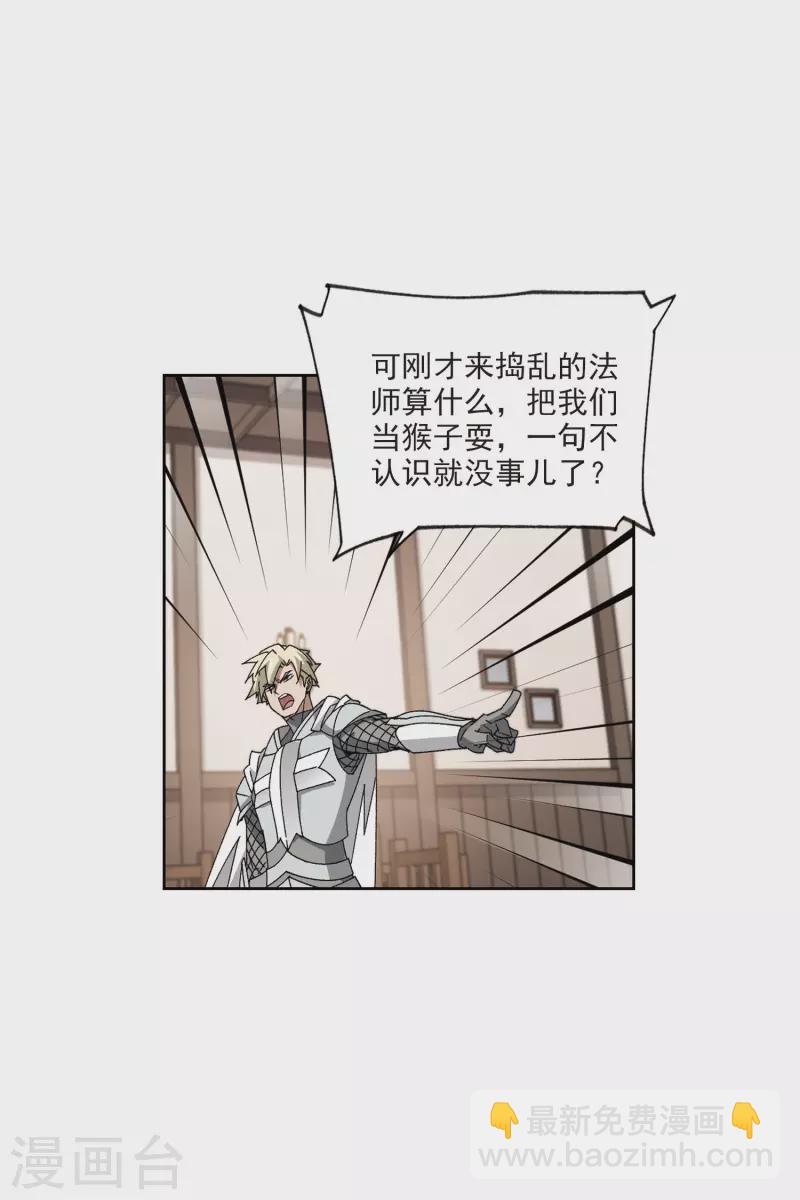 第407话 暗中博弈220