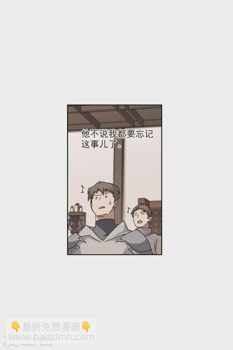 第407话 暗中博弈221