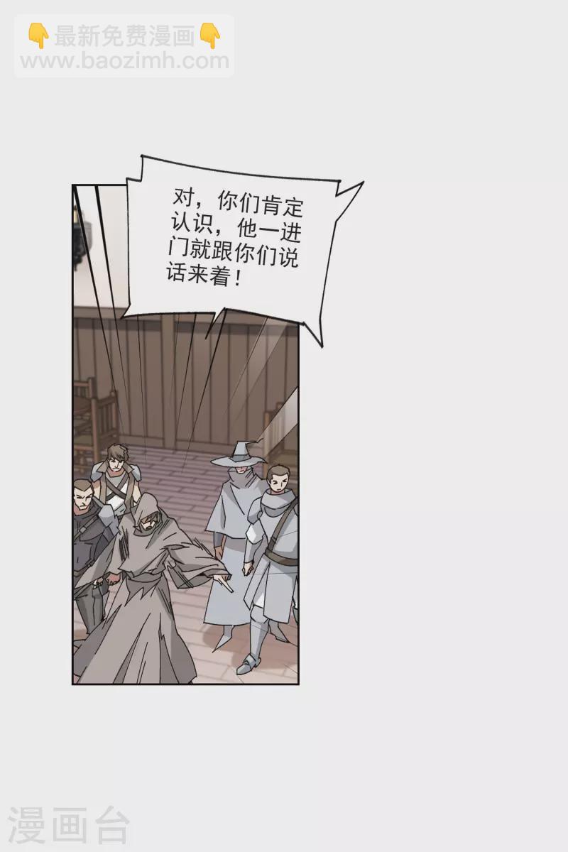 第407话 暗中博弈223