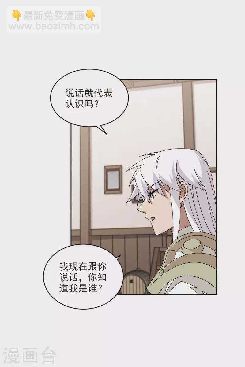 第407话 暗中博弈224