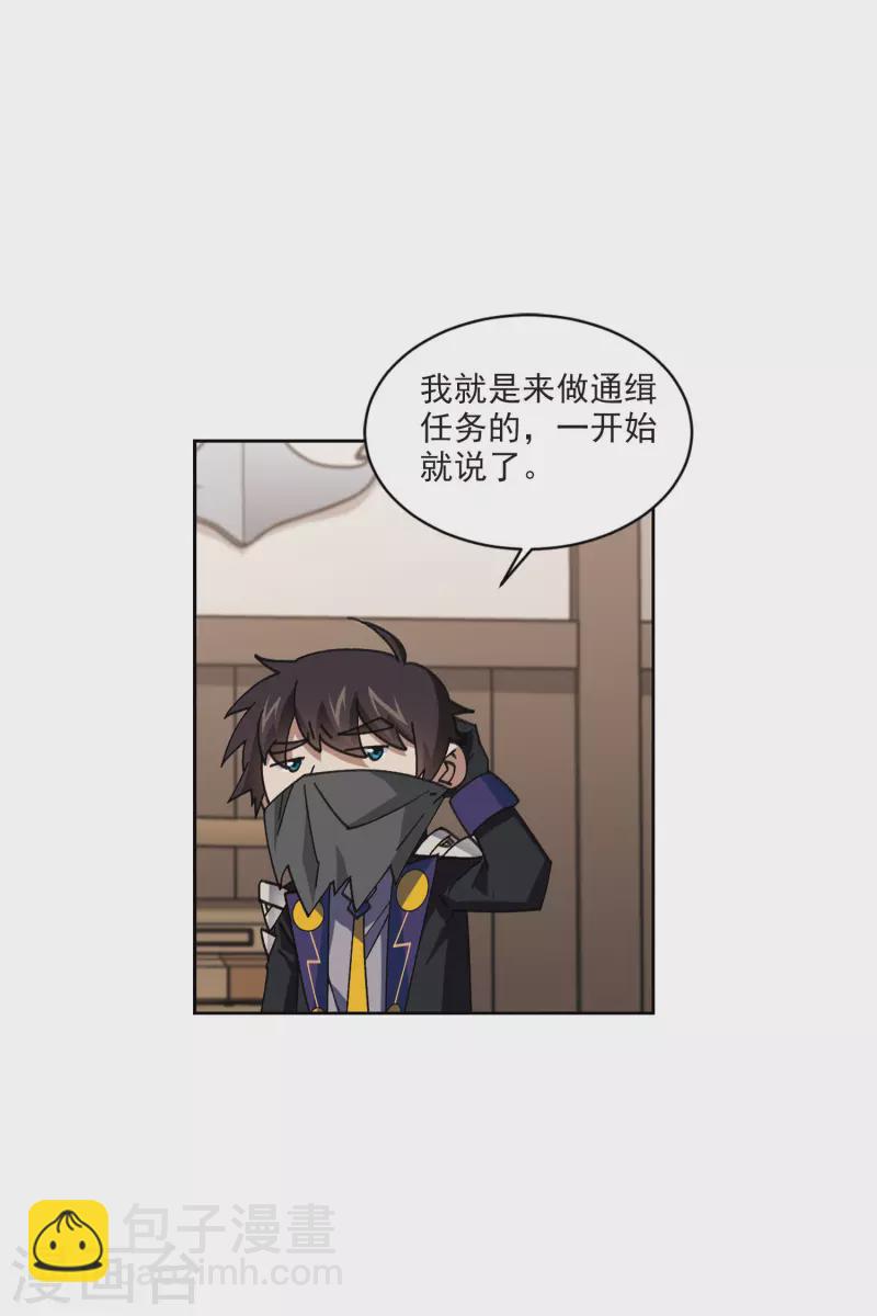 第407话 暗中博弈226