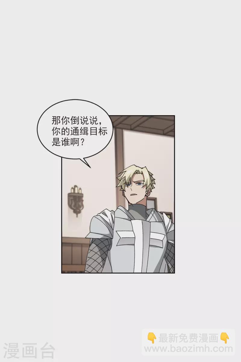 第407话 暗中博弈227