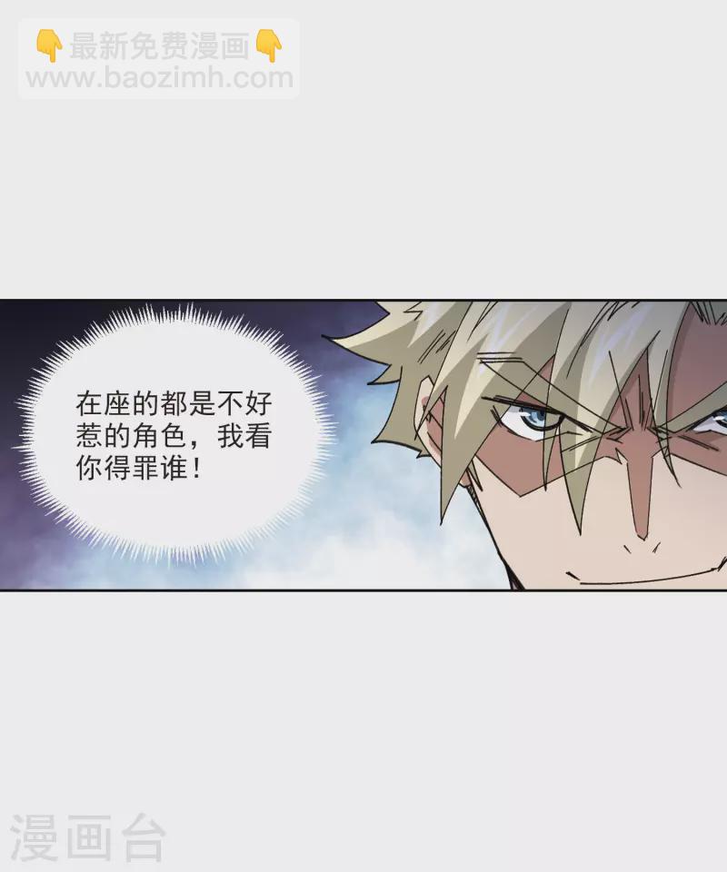 第407话 暗中博弈228