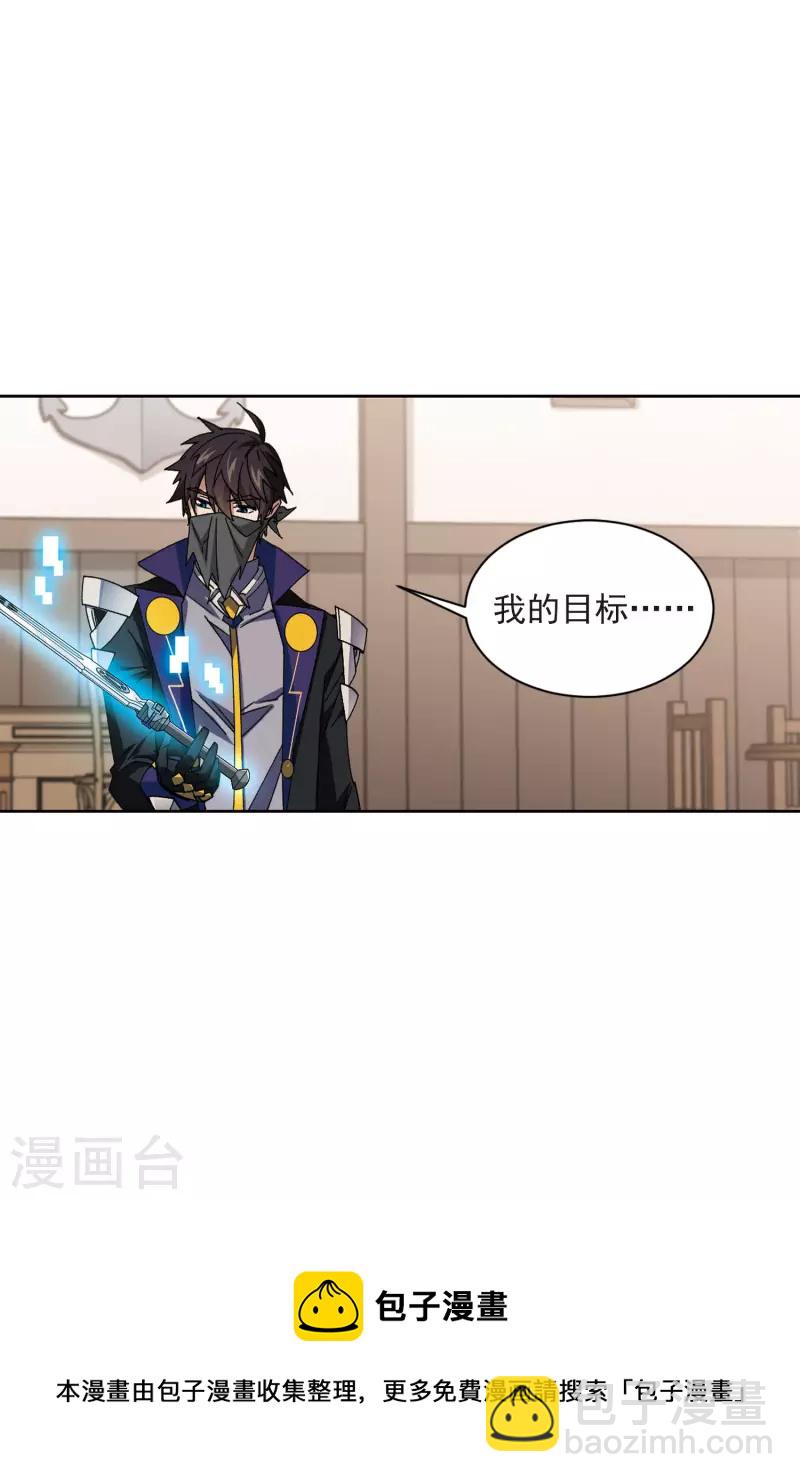 第407话 暗中博弈229