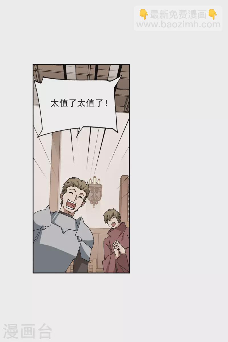 第407话 暗中博弈23
