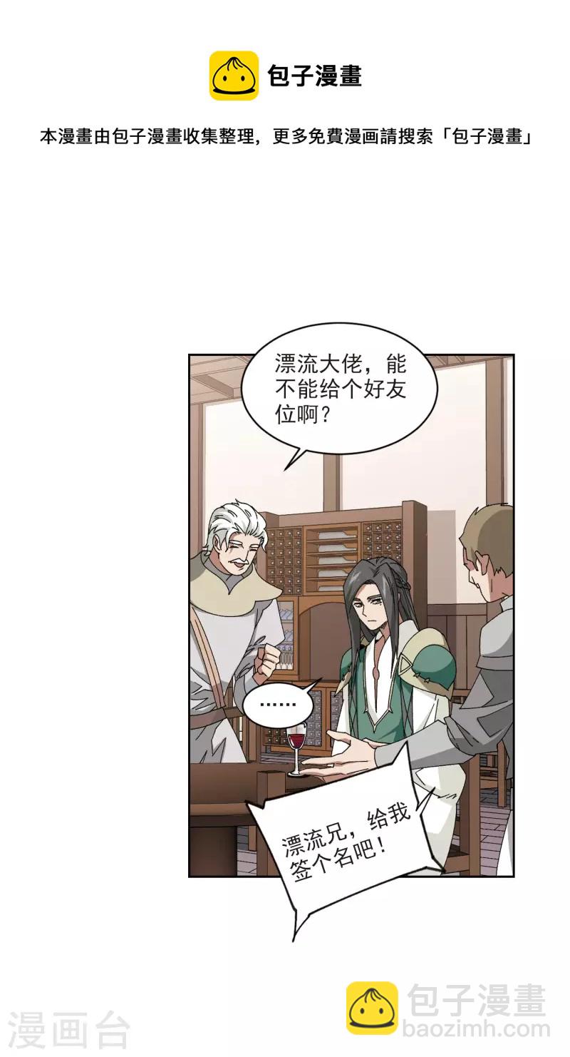第407话 暗中博弈24
