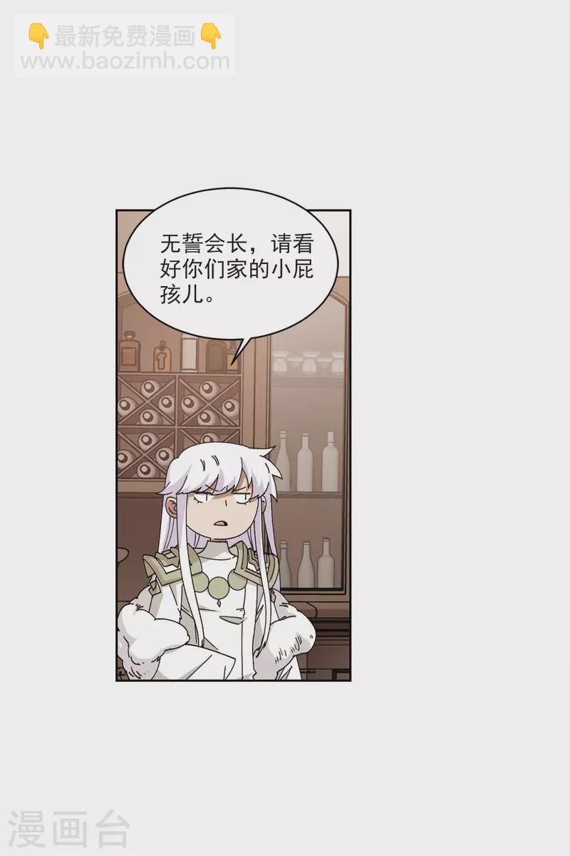 第407话 暗中博弈26