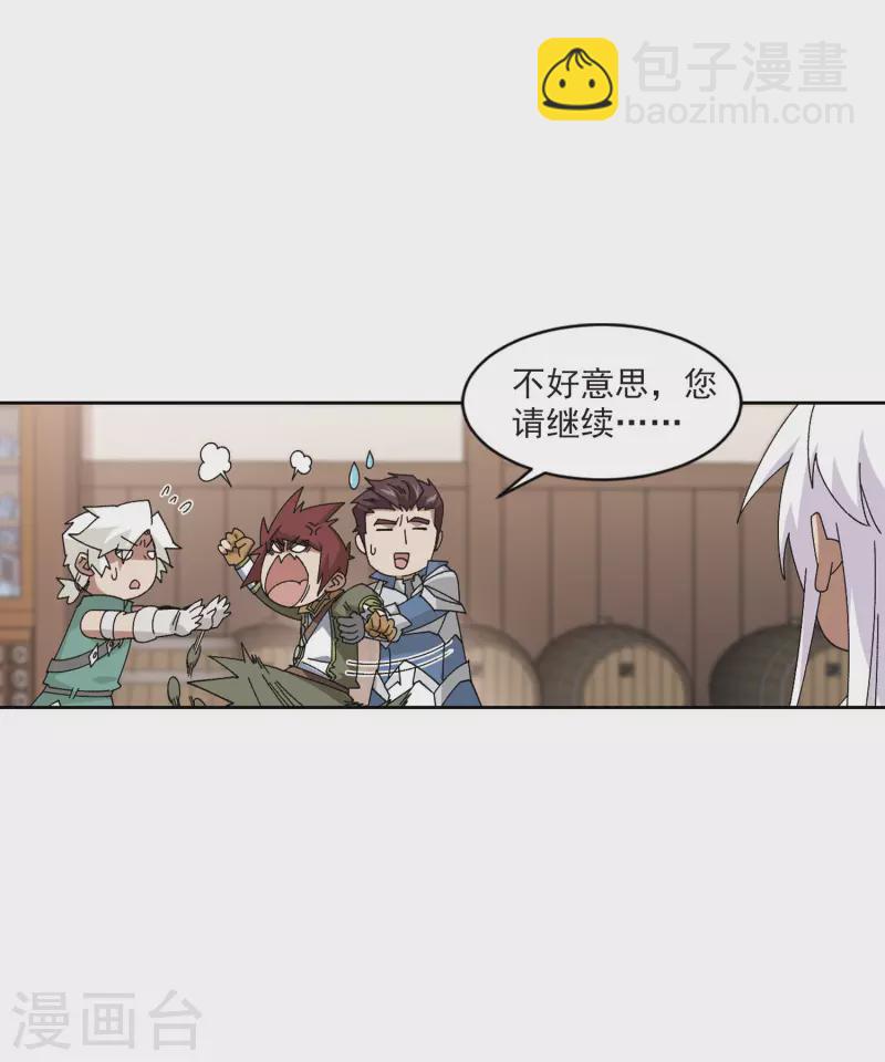 第407话 暗中博弈27